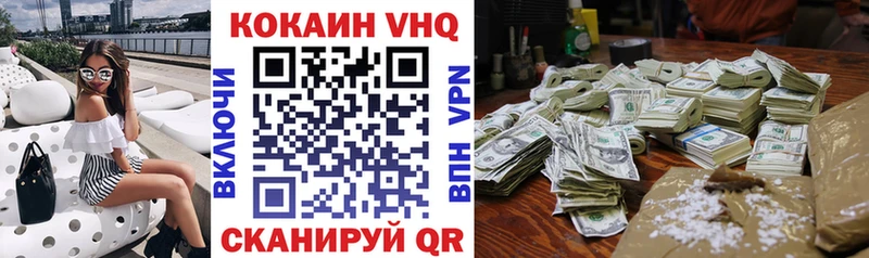 COCAIN Перу Яблоновский