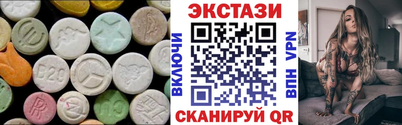 Экстази TESLA купить наркоту Яблоновский