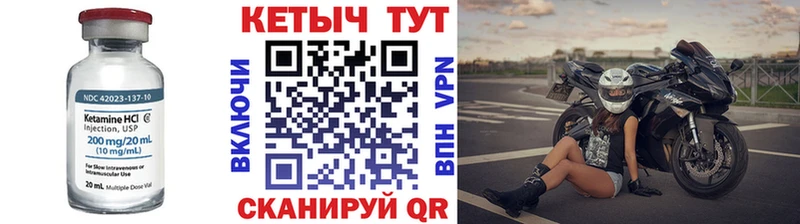 Кетамин ketamine  Яблоновский 