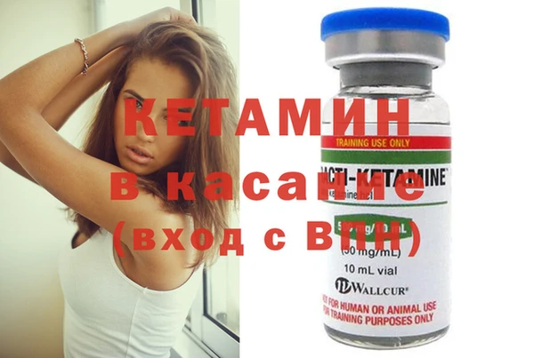 соль ск Вязьма