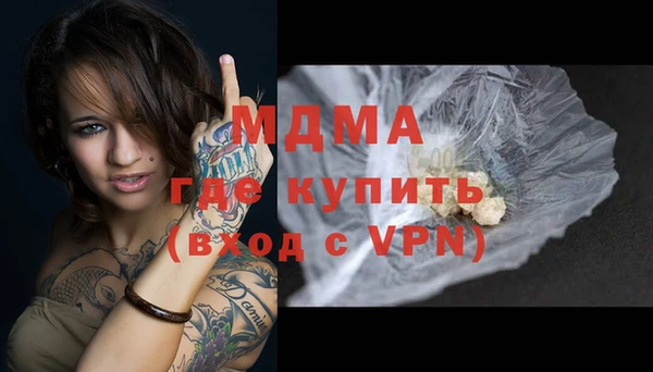 наркотики Горнозаводск