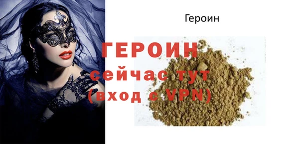герыч Горняк