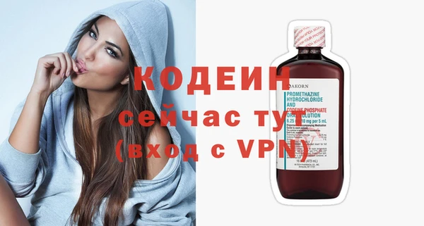 герыч Горняк