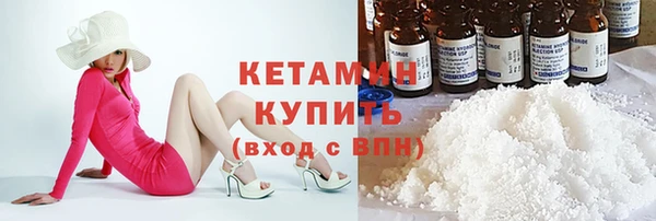 спиды Горно-Алтайск