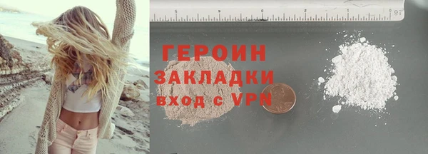 спиды Горно-Алтайск