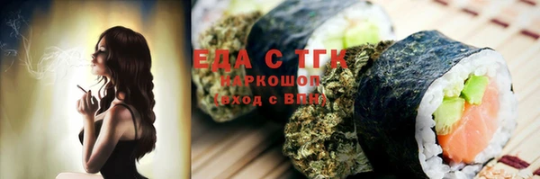 герыч Горняк