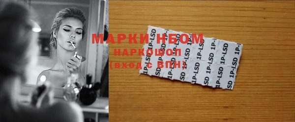 герыч Горняк