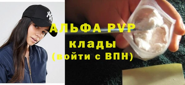 герыч Горняк