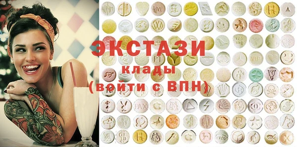 кристаллы Вяземский