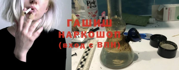 наркотики Горнозаводск