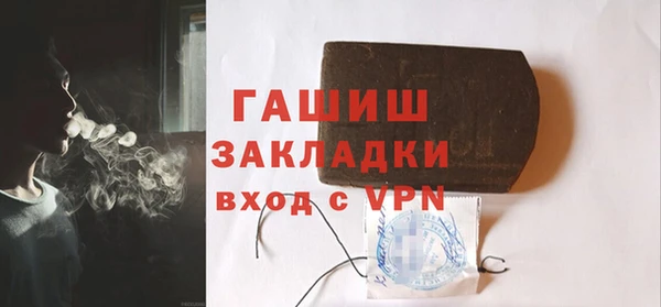 спиды Горно-Алтайск