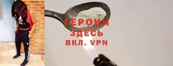 наркотики Горнозаводск