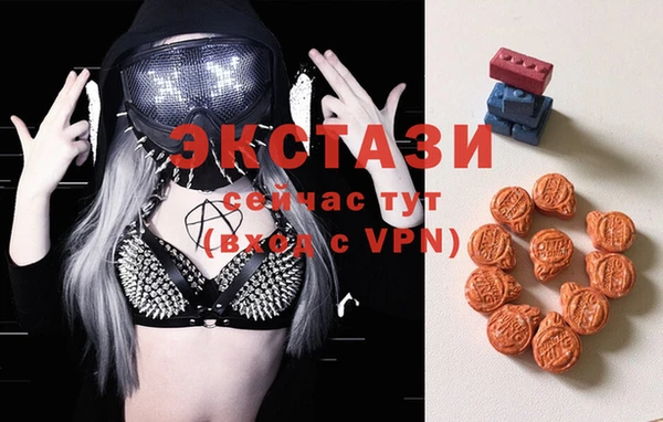спиды Горно-Алтайск