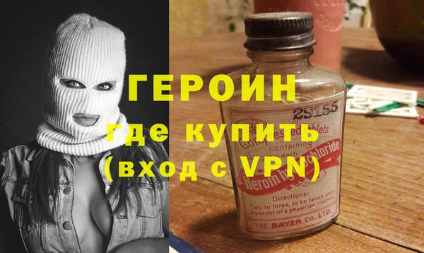 наркотики Горнозаводск