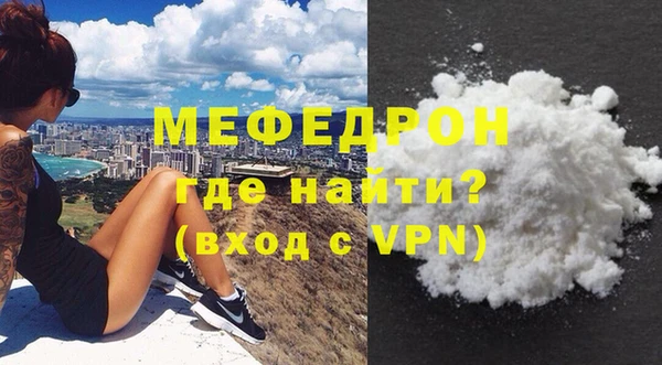 спиды Горно-Алтайск