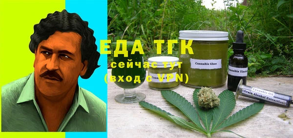 МДМА Вязники