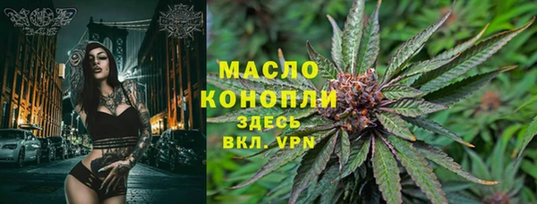 герыч Горняк
