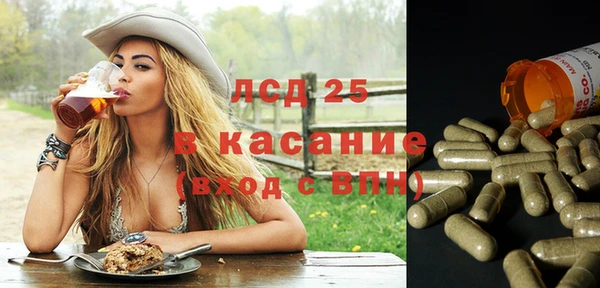 герыч Горняк