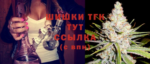 герыч Горняк