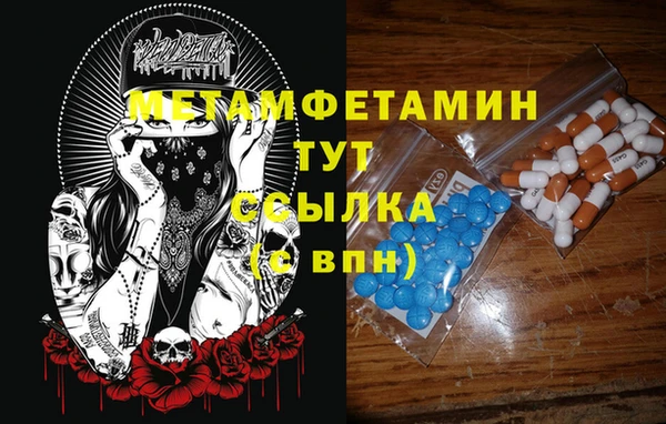 кристаллы Вяземский
