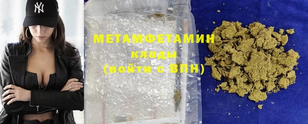 наркотики Горнозаводск