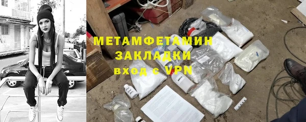 соль ск Вязьма