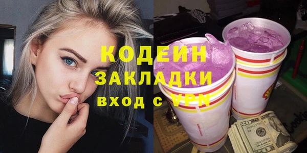 спиды Горно-Алтайск