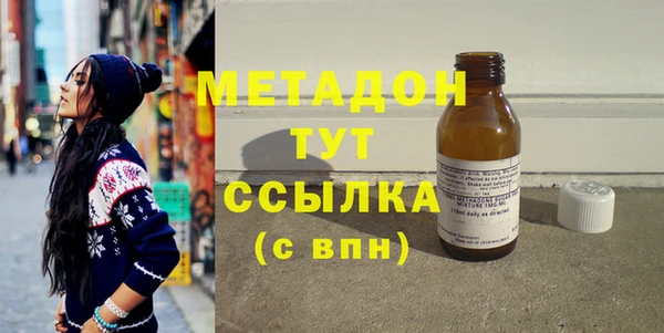 герыч Горняк