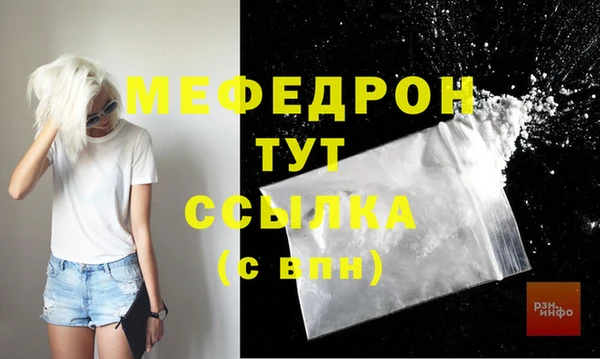 спиды Горно-Алтайск