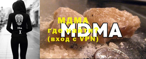 герыч Горняк