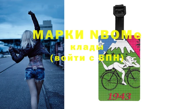 герыч Горняк
