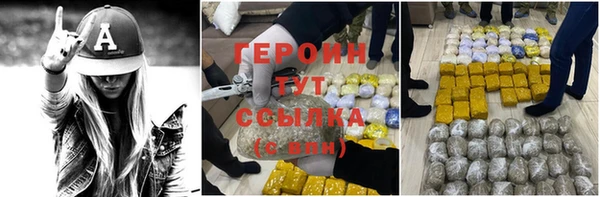 наркотики Горнозаводск