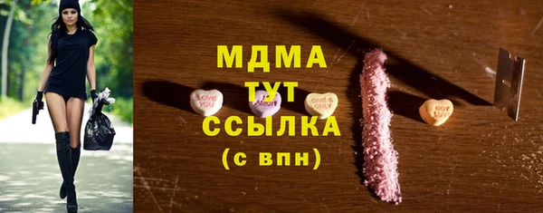 кристаллы Вяземский
