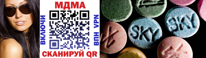МДМА VHQ  Яблоновский 