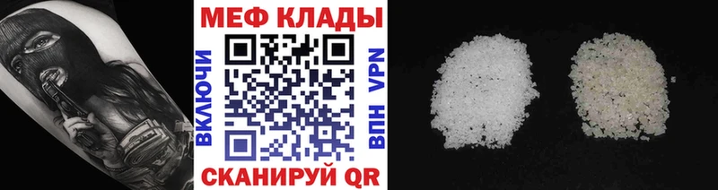 что такое наркотик  Яблоновский  kraken как войти  МЯУ-МЯУ VHQ 