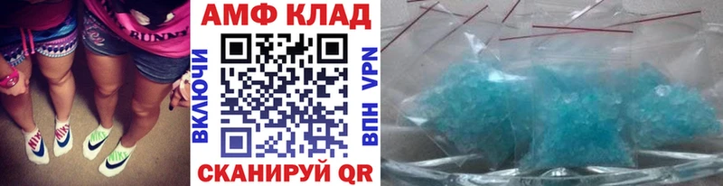 МЕТАМФЕТАМИН Methamphetamine  Яблоновский 