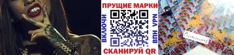 площадка Telegram хочу Яблоновский Марки 25I-NBOMe 1,5мг