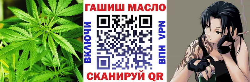 Дистиллят ТГК вейп с тгк  гидра как зайти  маркетплейс какой сайт  Яблоновский 